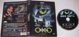 Oko kota (DVD) #2 - płyta